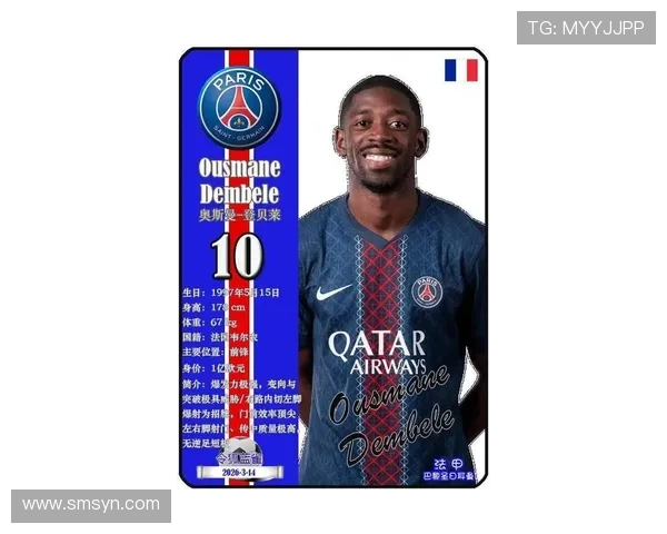 卡马文加：法甲最年轻进球中场新星解析