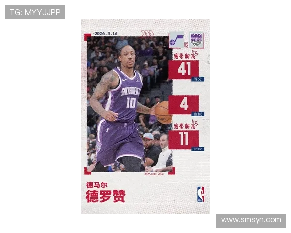 德罗赞持续得分爆发，突破提升季后赛关键回合效率