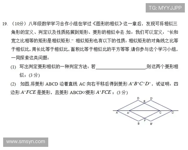 深入解析：防守圆柱体扩展规则的定义与判罚标准
