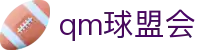 球盟会·QMH(中国)-官方网站